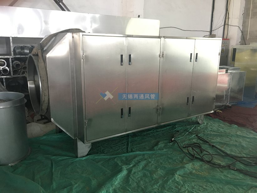 光解式廢氣凈化器