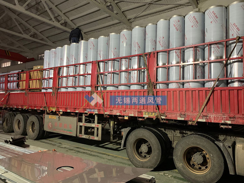 兩通風(fēng)管解析：不銹鋼風(fēng)管與其它材料風(fēng)管相比有哪些優(yōu)點(diǎn)