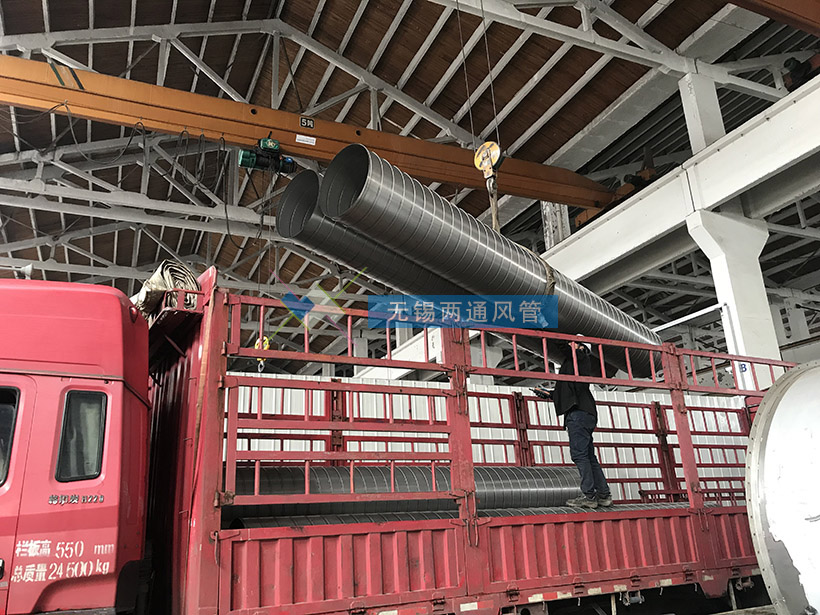 無(wú)錫兩通通風(fēng)管道廠家：螺旋風(fēng)管發(fā)貨現(xiàn)場(chǎng)（配圖）