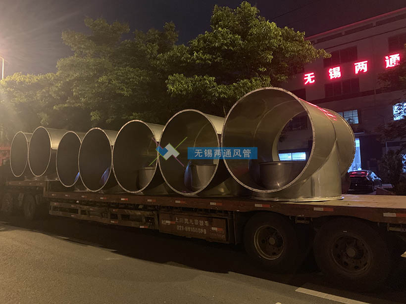 無錫兩通公司通風(fēng)管道風(fēng)管連夜裝車發(fā)貨中