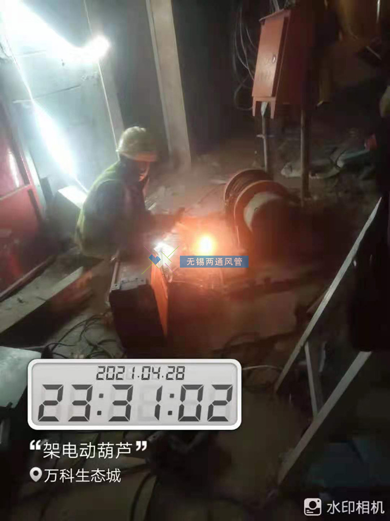 無錫兩通通風(fēng)管道公司的員工正在萬科生態(tài)城架電動(dòng)葫蘆